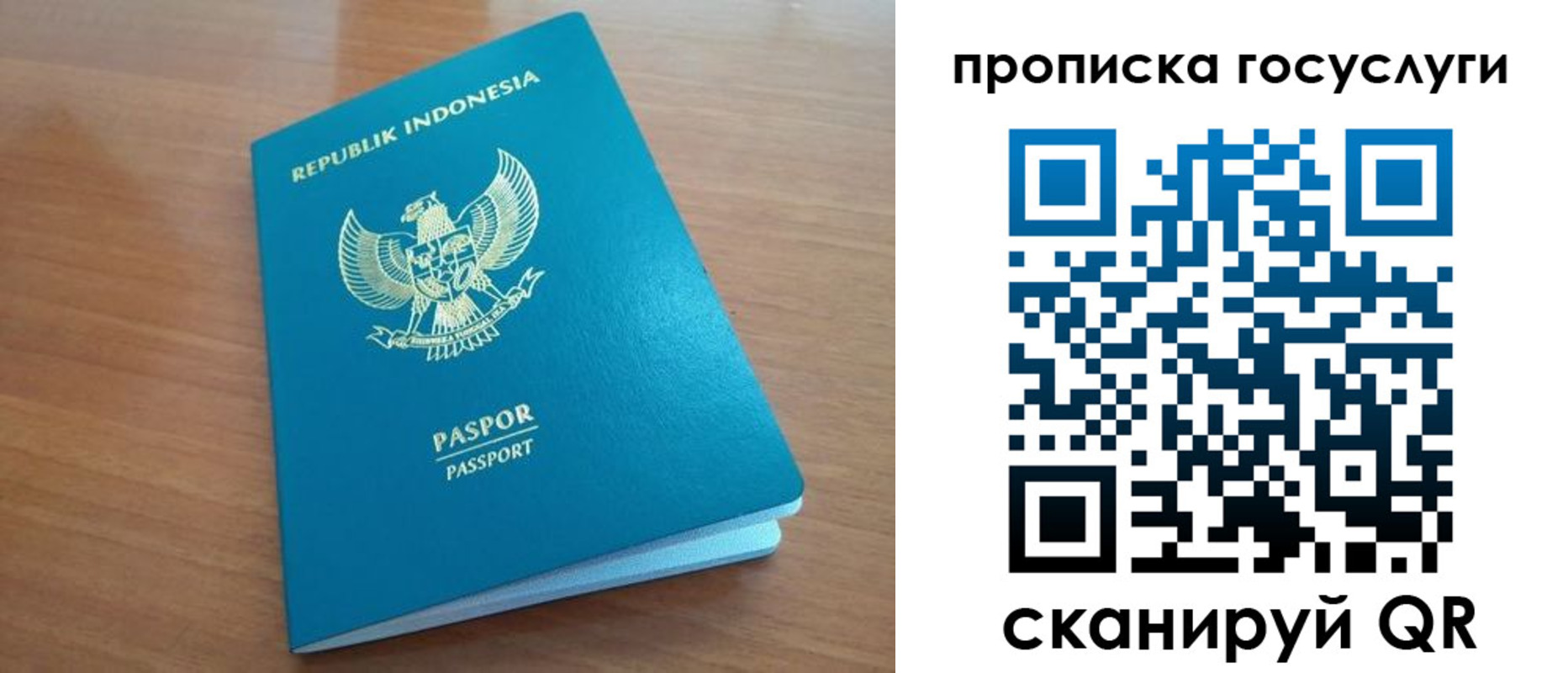 временная регистрация надежно в Пролетарске