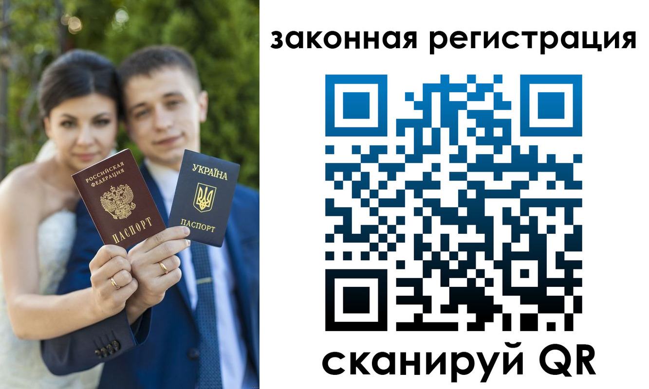 прописка ребенка в Пролетарске