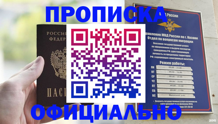 форма 3 в Пролетарске